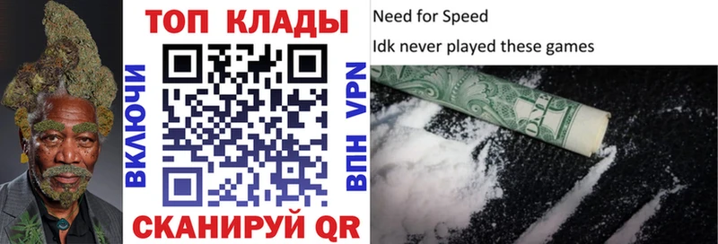 Купить наркотик аптеки Шацк КОКАИН  МЕФ  APVP  АМФЕТАМИН  ГАШ  Конопля 