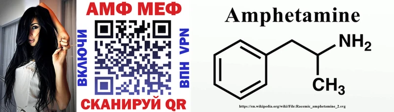 Амфетамин 97%  Шацк 