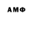 АМФЕТАМИН VHQ Natan Woolf