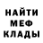 Метадон белоснежный Sergej Plljakov