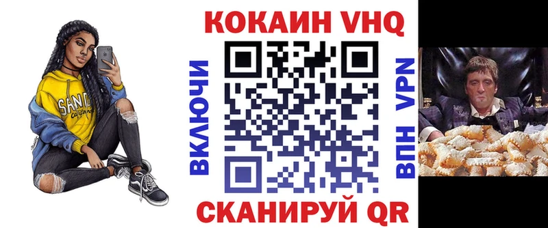 Cocaine Колумбийский  как найти наркотики  Шацк 