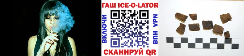 закладка  Шацк  Гашиш хэш 