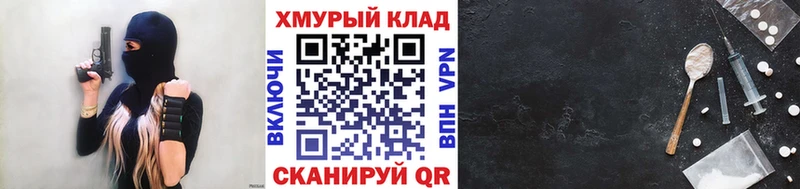 где найти наркотики  Шацк  Героин афганец 