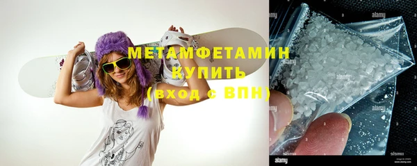 соль ск Горнозаводск
