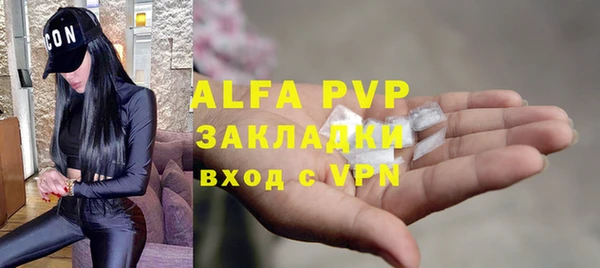 соль ск Горнозаводск