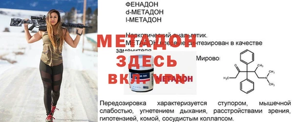 мефедрон VHQ Горно-Алтайск