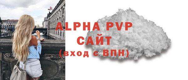 соль ск Горнозаводск