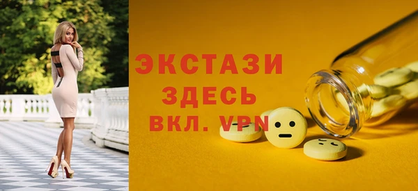 мефедрон VHQ Горно-Алтайск