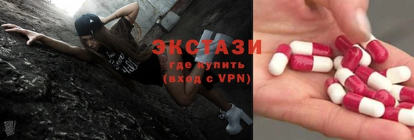 мефедрон VHQ Горно-Алтайск