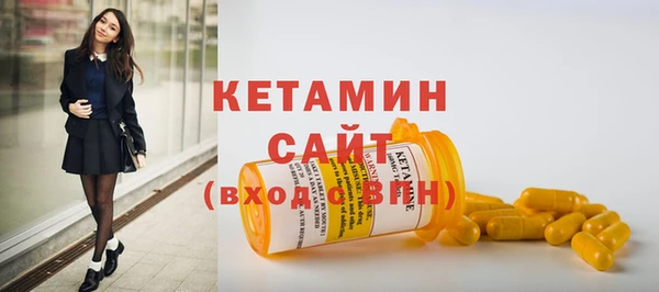 мефедрон VHQ Горно-Алтайск