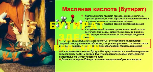 мефедрон VHQ Горно-Алтайск