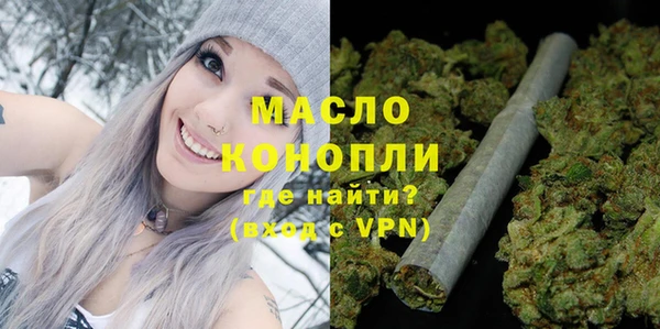 мефедрон VHQ Горно-Алтайск