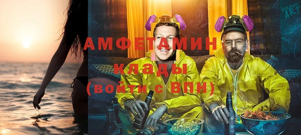 соль ск Горнозаводск