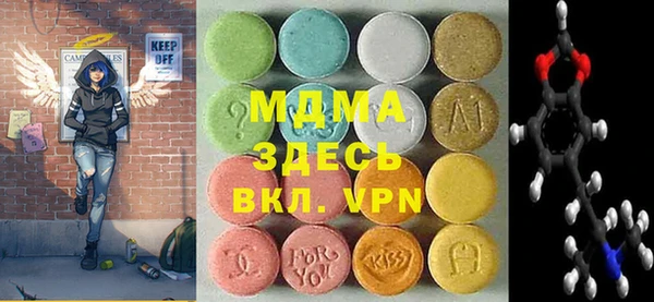 мефедрон VHQ Горно-Алтайск