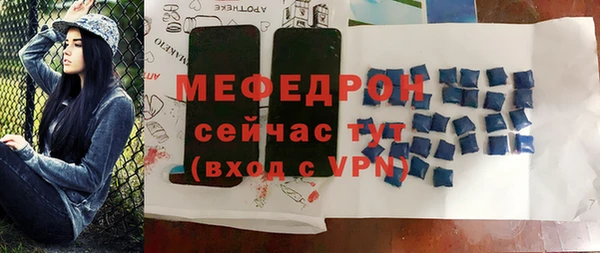 соль ск Горнозаводск