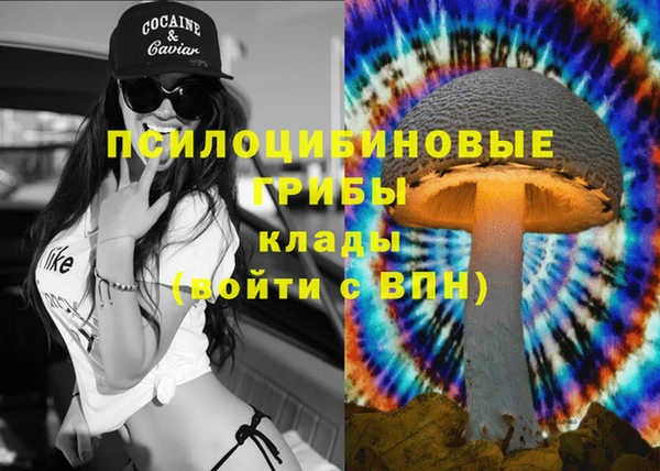 мефедрон VHQ Горно-Алтайск