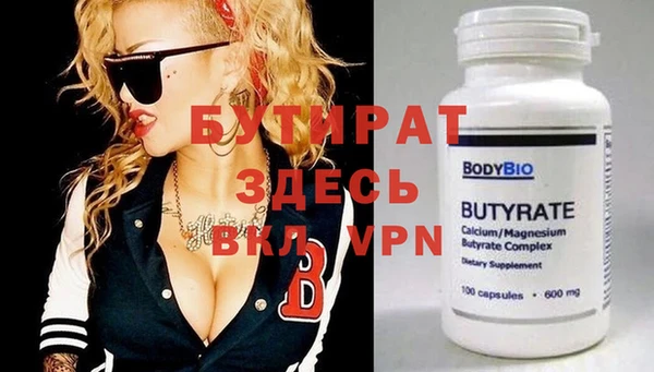 крисы Горняк