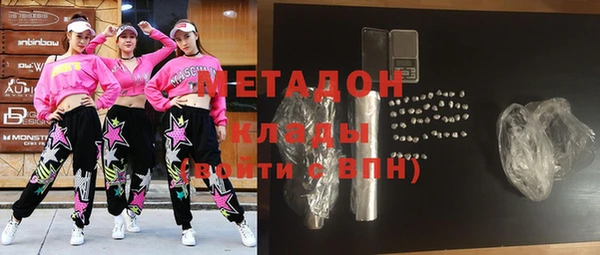 мефедрон VHQ Вязники