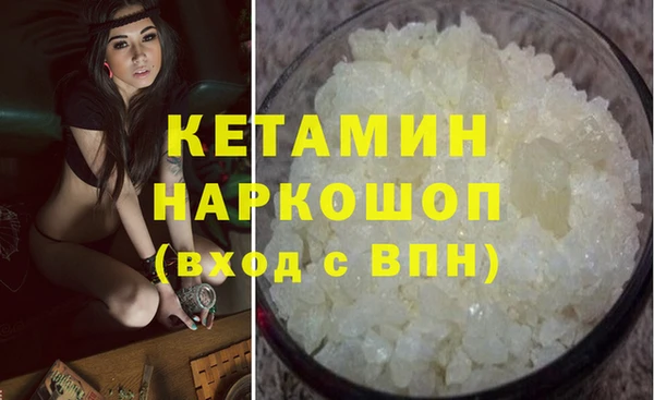 соль ск Горнозаводск