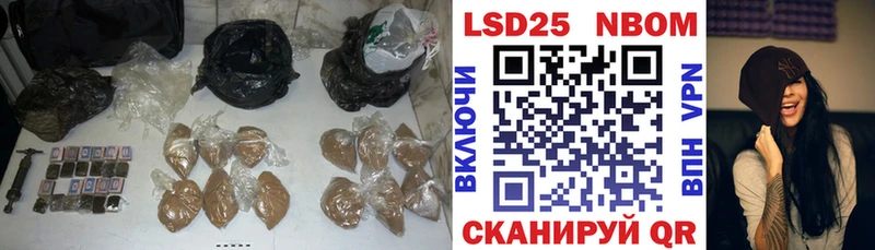 LSD-25 экстази кислота Шацк