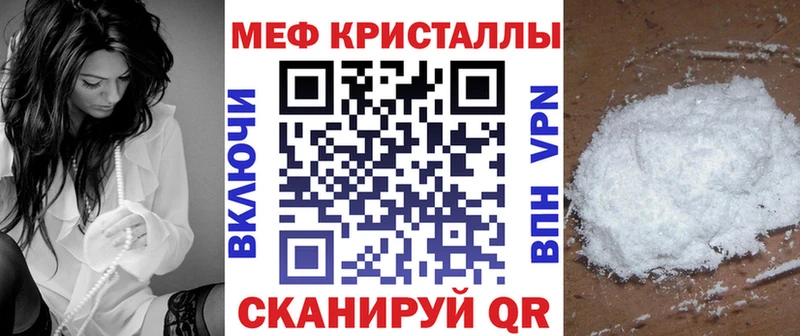 МЕФ мука Шацк