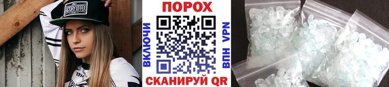 МЕТАМФЕТАМИН пудра  где продают   kraken зеркало  Шацк 