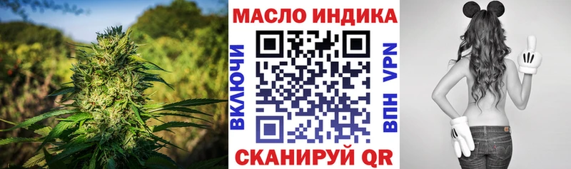 ТГК Wax  закладки  Шацк 