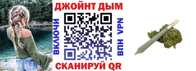 Шишки марихуана Bruce Banner  hydra рабочий сайт  Шацк  как найти  